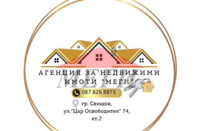 Търговски обект